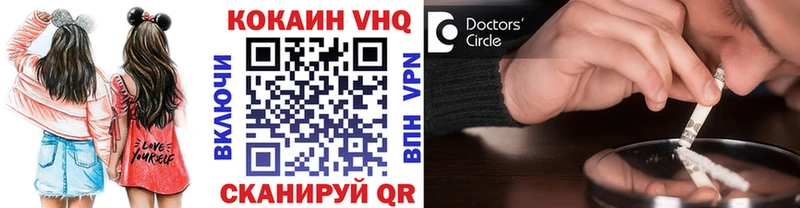 КОКАИН 97%  Монино 