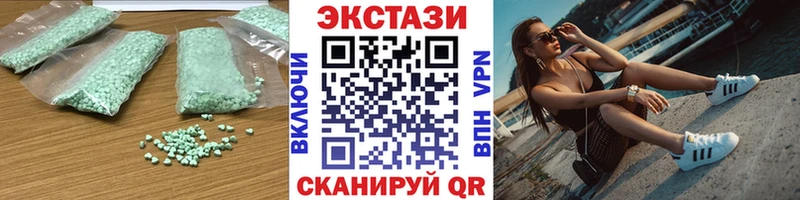 сколько стоит Монино Ecstasy louis Vuitton
