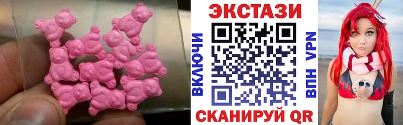 ЭКСТАЗИ 280мг Монино