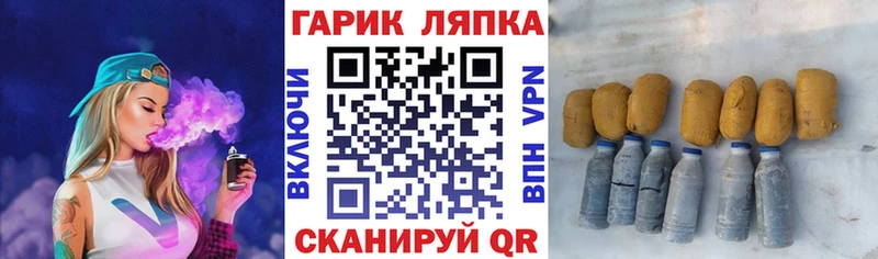 Гашиш hashish  Монино 
