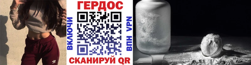ОМГ ОМГ онион  Монино  Героин герыч 
