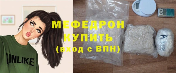 кокаин Куйбышев