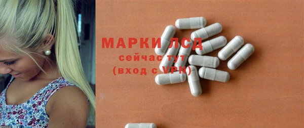 тгк Медногорск