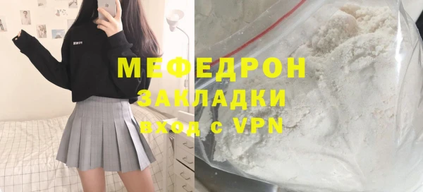 тгк Медногорск