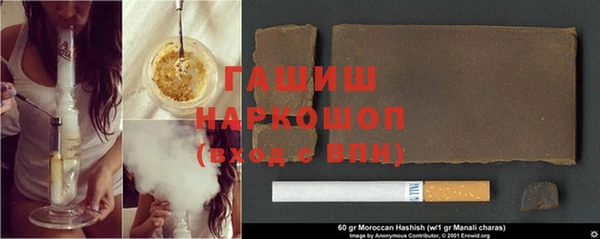 меф VHQ Ачинск