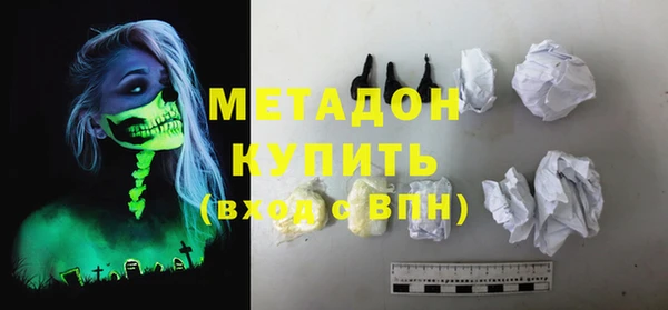 тгк Медногорск