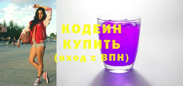 тгк Медногорск