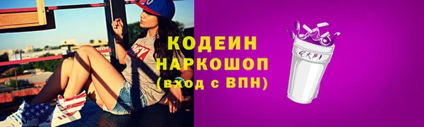 меф Бердск
