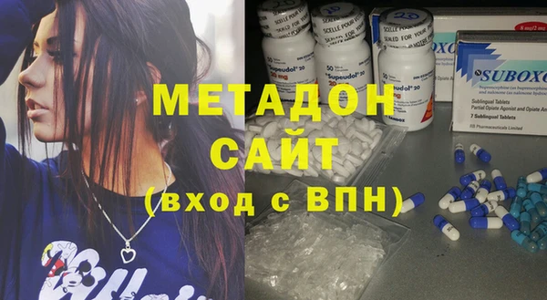тгк Медногорск