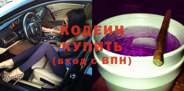 тгк Медногорск