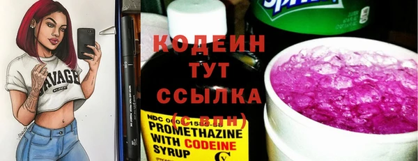 меф VHQ Ачинск