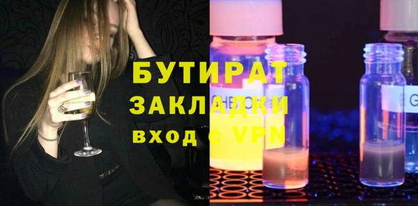 тгк Медногорск