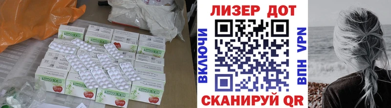 Лсд 25 экстази ecstasy  Монино 