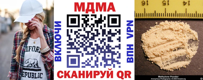 наркота  Монино  MDMA VHQ 