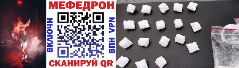 это телеграм  Монино  МЕФ мяу мяу 