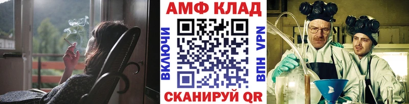 Метамфетамин винт  Монино 