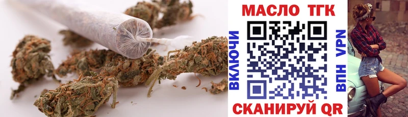 Дистиллят ТГК THC oil  купить наркоту  Монино 