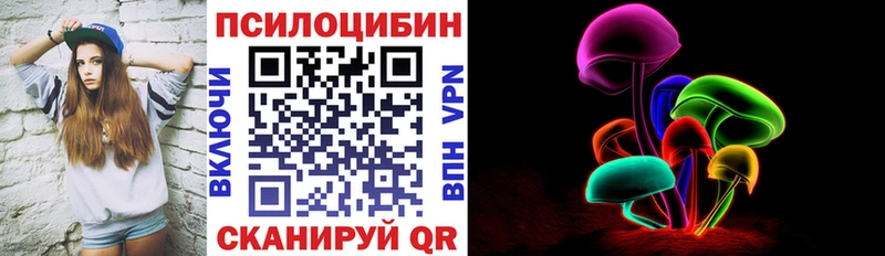 Галлюциногенные грибы мухоморы Монино
