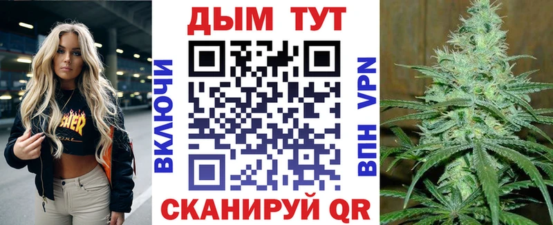 Конопля Ganja  цены наркотик  Монино 